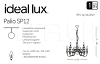 Люстра PALIO SP12 Ideal Lux