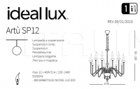 Люстра ARTU' SP12 Ideal Lux