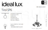 Люстра TIROL SP6 Ideal Lux