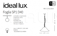 Подвесной светильник FOGLIA SP1 D40 Ideal Lux