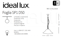 Подвесной светильник FOGLIA SP1 D50 Ideal Lux