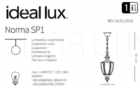 Подвесной светильник NORMA SP1 Ideal Lux