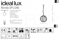 Подвесной светильник RONDO SP1 D40 Ideal Lux