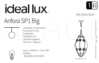 Подвесной светильник ANFORA SP1 BIG Ideal Lux