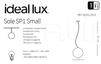 Подвесной светильник SOLE SP1 SMALL Ideal Lux