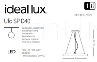 Подвесной светильник UFO SP D40 Ideal Lux
