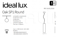Подвесной светильник OAK SP1 ROUND Ideal Lux