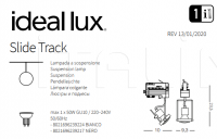 Светильник SLIDE TRACK Ideal Lux