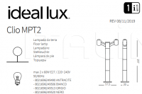 Напольный светильник CLIO MPT2 Ideal Lux