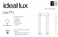 Напольный светильник GAS PT1 Ideal Lux