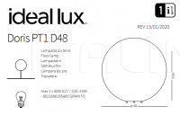 Напольный светильник DORIS PT1 D48 Ideal Lux