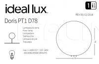Напольный светильник DORIS PT1 D78 Ideal Lux