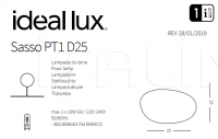 Напольный светильник SASSO PT1 D25 Ideal Lux