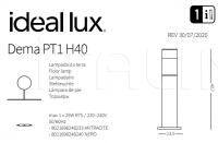 Напольный светильник DEMA PT1 H40 Ideal Lux