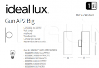 Настенный светильник GUN AP2 BIG Ideal Lux