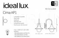 Настенный светильник CIMA AP1 Ideal Lux