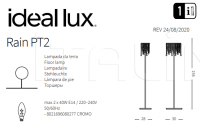 Напольный светильник RAIN PT2 Ideal Lux