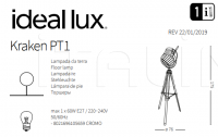 Напольный светильник KRAKEN PT1 Ideal Lux