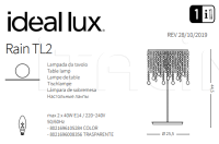 Настольный светильник RAIN TL2 Ideal Lux