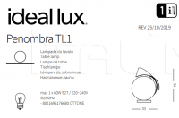 Настольный светильник PENOMBRA TL1 Ideal Lux