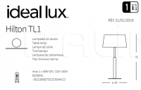 Настольная лампа HILTON TL1 Ideal Lux