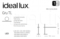 Настольная лампа GRU TL Ideal Lux