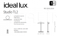 Настольная лампа STUDIO TL2 Ideal Lux