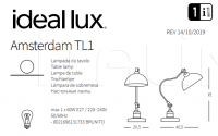 Настольный светильник AMSTERDAM TL1 Ideal Lux