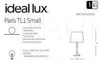Настольная лампа PARIS TL1 SMALL Ideal Lux