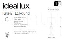 Настольная лампа KATE-2 TL1 Ideal Lux