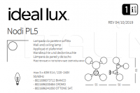 Потолочный светильник NODI PL5 Ideal Lux