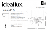 Потолочный светильник LEAVES PL6 Ideal Lux