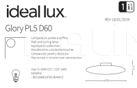 Светильник GLORY PL5 D60 Ideal Lux