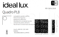 Светильник QUADRO PL8 Ideal Lux