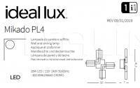 Светильник MIKADO PL4 Ideal Lux