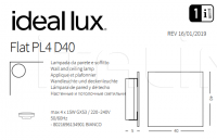 Светильник FLAT PL4 D40 Ideal Lux