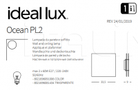 Светильник OCEAN PL2 Ideal Lux
