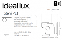 Светильник TOTEM PL1 Ideal Lux