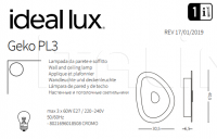 Светильник GEKO PL3 Ideal Lux