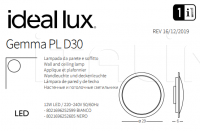 Светильник GEMMA PL D30 Ideal Lux