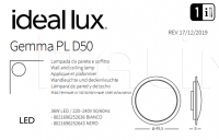 Светильник GEMMA PL D50 Ideal Lux