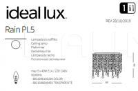 Потолочный светильник RAIN PL5 Ideal Lux