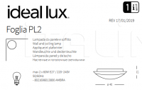 Светильник FOGLIA PL2 Ideal Lux