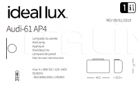 Настенный светильник AUDI-61 AP4 Ideal Lux