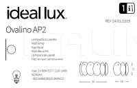 Настенный светильник OVALINO AP2 Ideal Lux