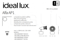 Настенный светильник ALFA AP1 Ideal Lux