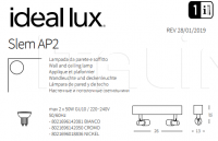 Настенный светильник SLEM AP2 Ideal Lux