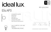 Настенный светильник ELIS AP3 Ideal Lux