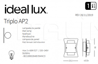 Настенный светильник TRIPLO AP2 Ideal Lux