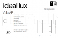 Настенный светильник VELA AP Ideal Lux